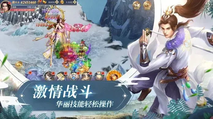 天侠传手游