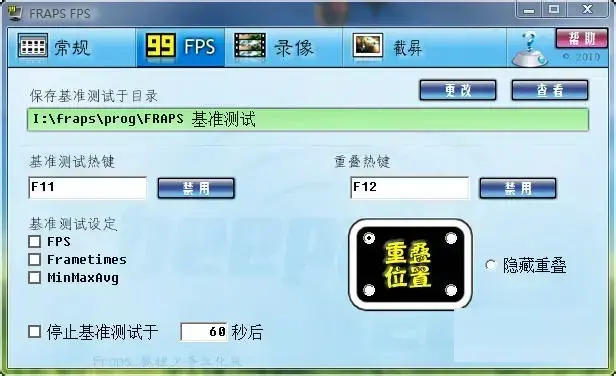 fraps v3.5.99.15631