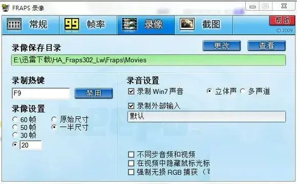fraps v3.5.99.15631