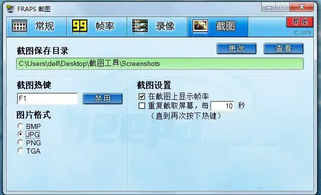 fraps v3.5.99.15631