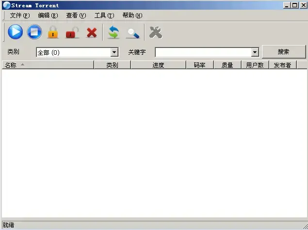 p2p网络电视录像专家 v2.43