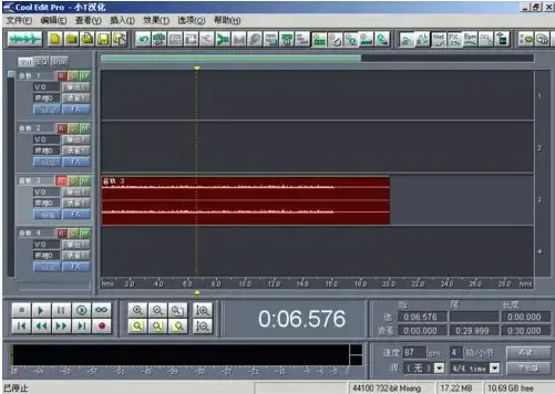 CoolEditPro2024版 v2020 免费实用