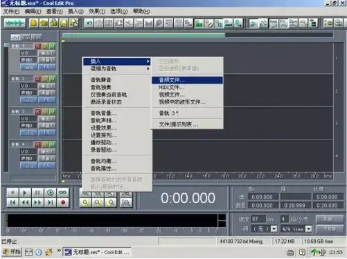 CoolEditPro2024版 v2020 免费实用 CoolEditPro2024版 v2020 免费实用
