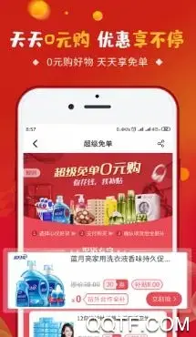 爱淘日记app安卓版 爱淘日记app安卓版