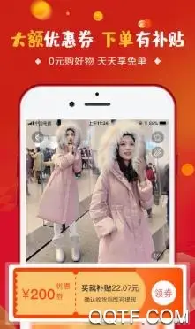 爱淘日记app安卓版 爱淘日记app安卓版