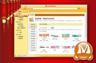 赛猫购购 v2.0