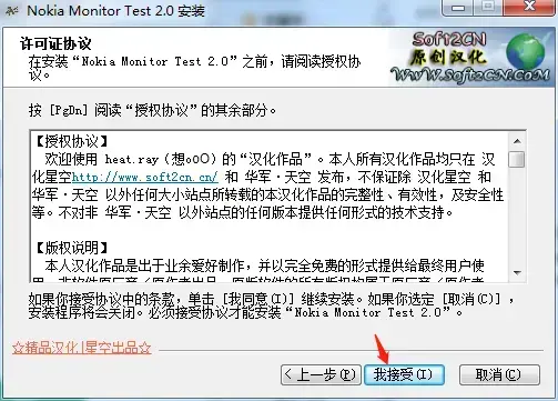 nokia monitor test v2.0 nokia monitor test v2.0