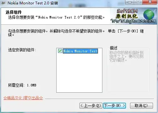 nokia monitor test v2.0 nokia monitor test v2.0
