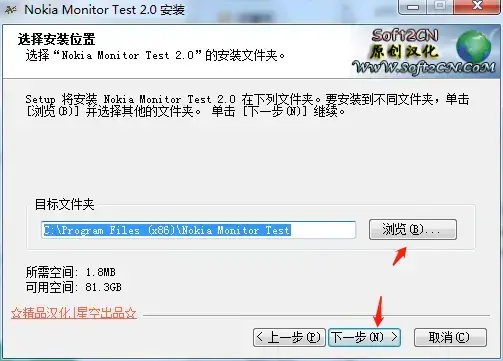 nokia monitor test v2.0 nokia monitor test v2.0