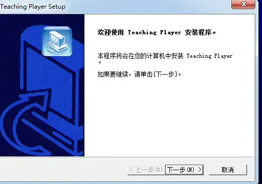 teaching player v2.11.15.0
