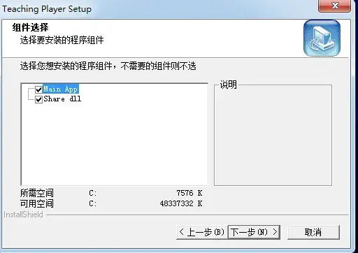 teaching player v2.11.15.0