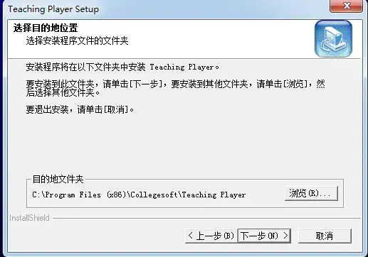 teaching player v2.11.15.0