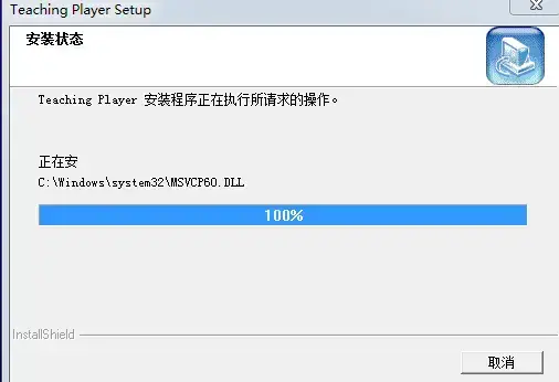 teaching player v2.11.15.0