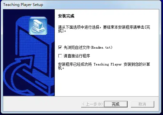teaching player v2.11.15.0