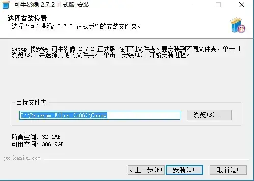 可牛影像 v2.7.2 可牛影像 v2.7.2