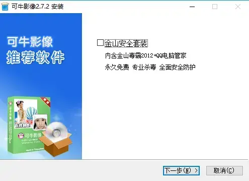 可牛影像 v2.7.2 可牛影像 v2.7.2