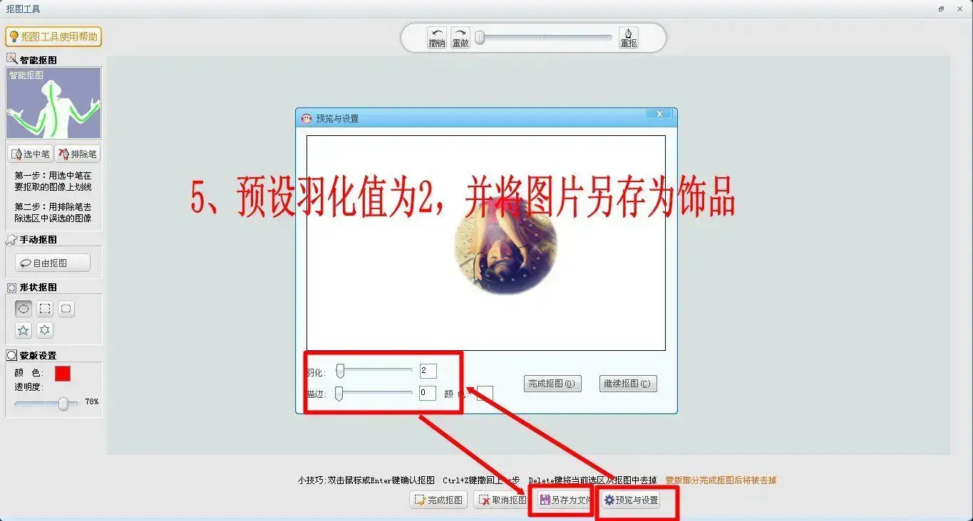 可牛影像 v2.7.2 可牛影像 v2.7.2