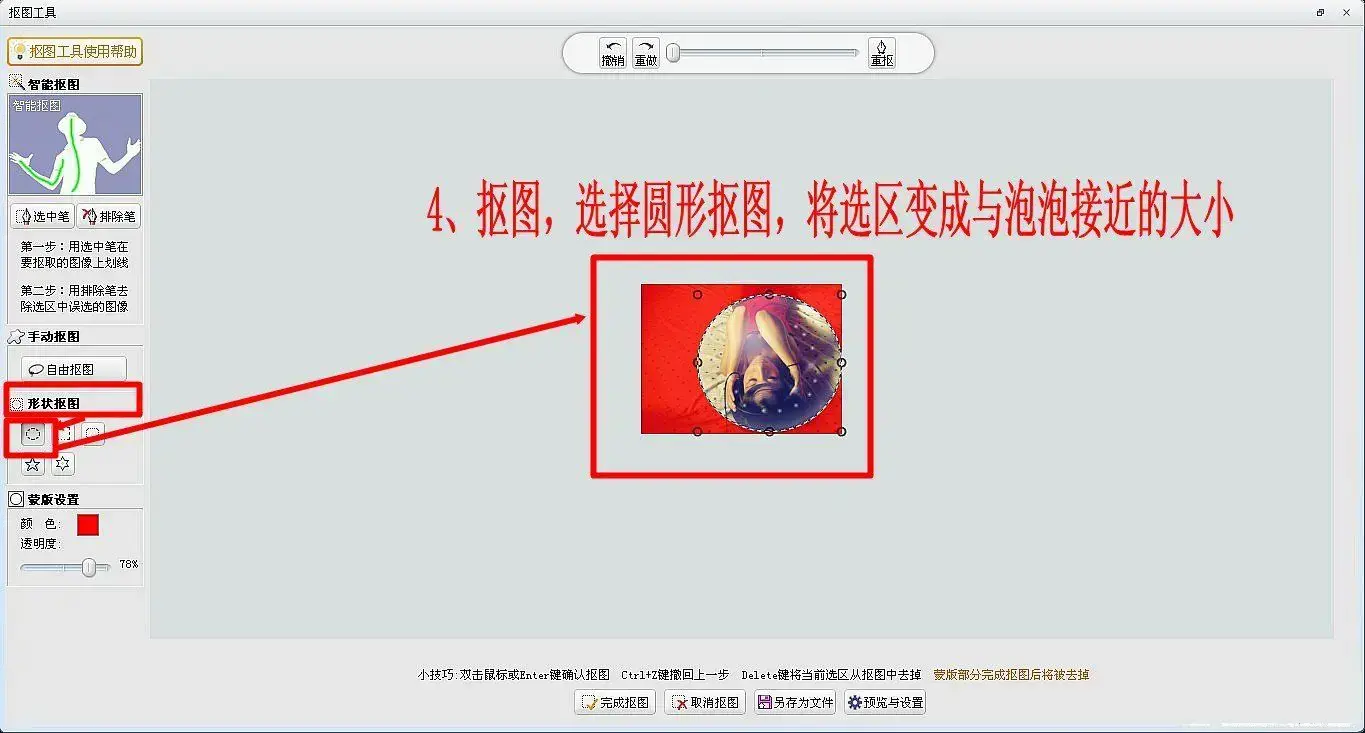 可牛影像 v2.7.2 可牛影像 v2.7.2