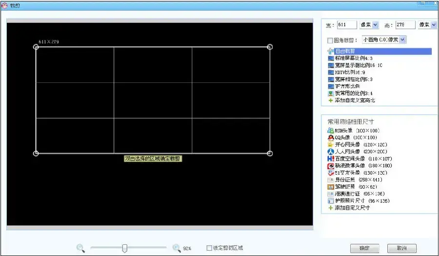 可牛影像 v2.7.2 可牛影像 v2.7.2