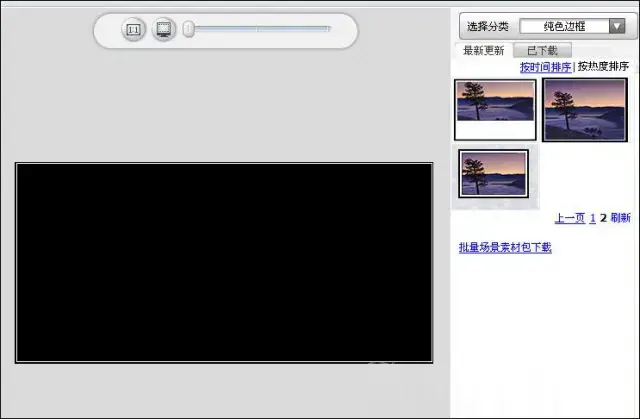 可牛影像 v2.7.2 可牛影像 v2.7.2