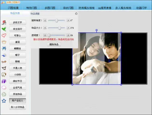 可牛影像 v2.7.2 可牛影像 v2.7.2