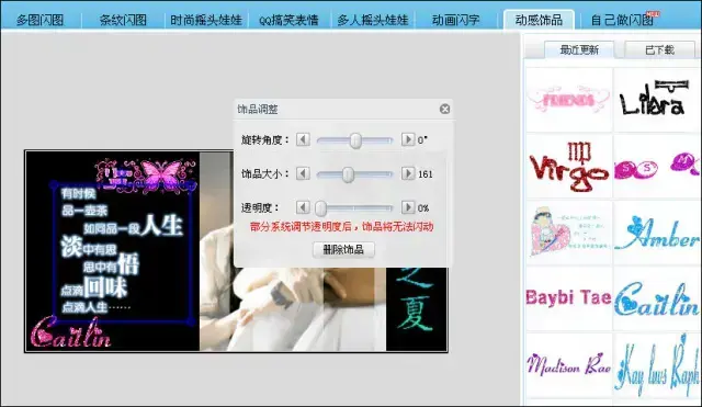 可牛影像 v2.7.2 可牛影像 v2.7.2