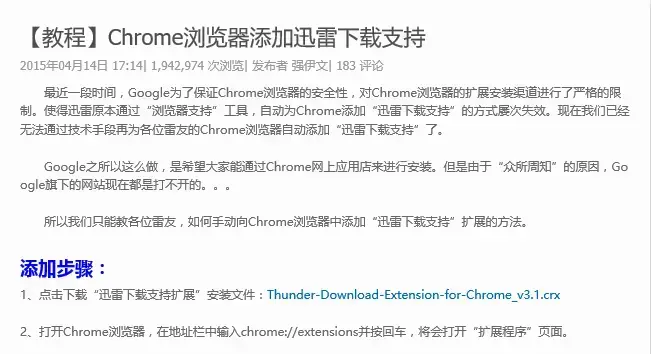迅雷绿色版 v7.9.44.5056 迅雷绿色版 v7.9.44.5056