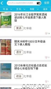 作业精灵2022最新版 作业精灵2022最新版