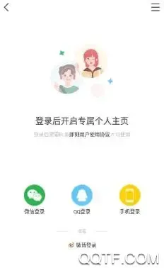 即刻app 即刻app
