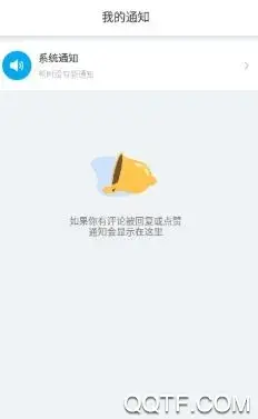即刻app 即刻app