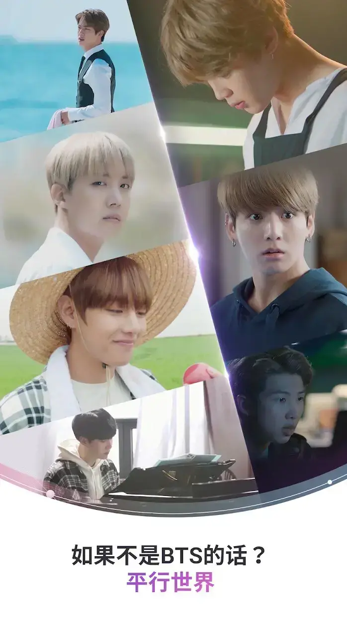 BTS WORLD（btsworld）
