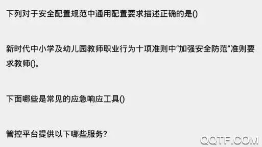 优题宝app 优题宝app