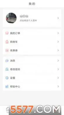 威客兼职网app赚钱