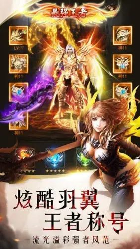 魔域幻兽归来手游