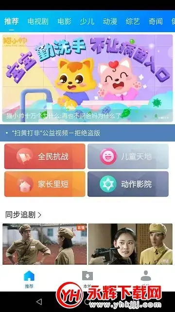 暴风影音播放器v8.4.3.5最新版
