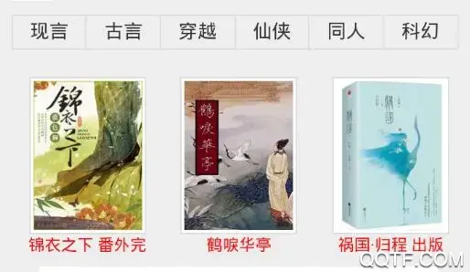 宝书网app最新版