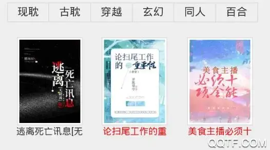 宝书网app最新版