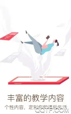 好分数家长版app查分数