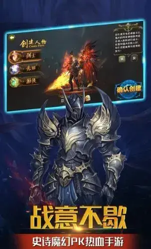 王牌梦魇