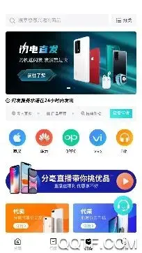 分毫报价app官方版 分毫报价app官方版