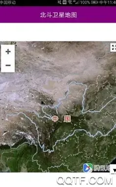 2022北斗导航地图高清村庄地图手机版