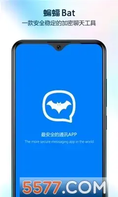 蝙蝠聊天2022最新版