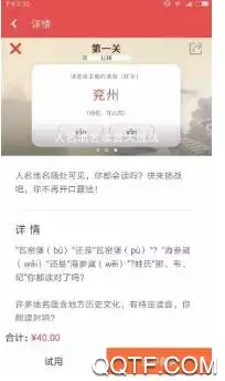 新华字典最新版 新华字典最新版
