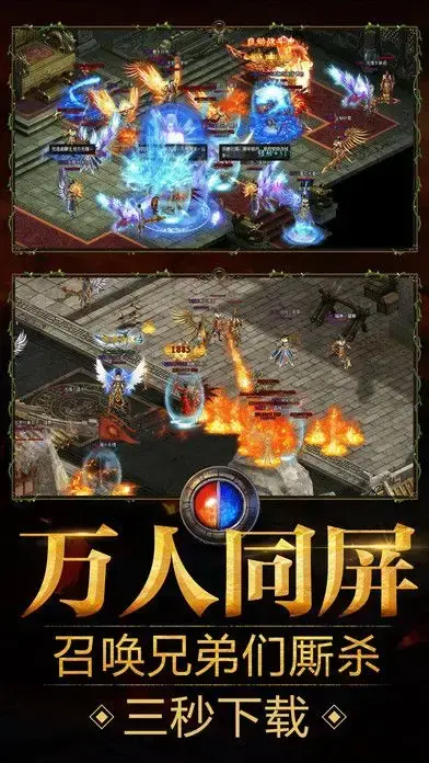 碧血传奇