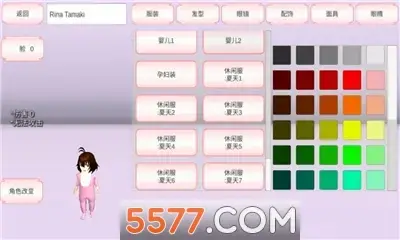 樱花校园模拟器中文版最新版