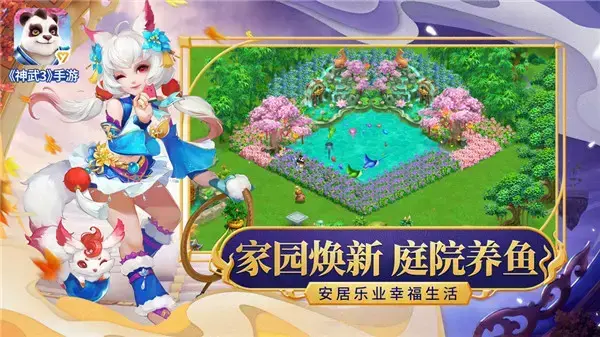 武神3