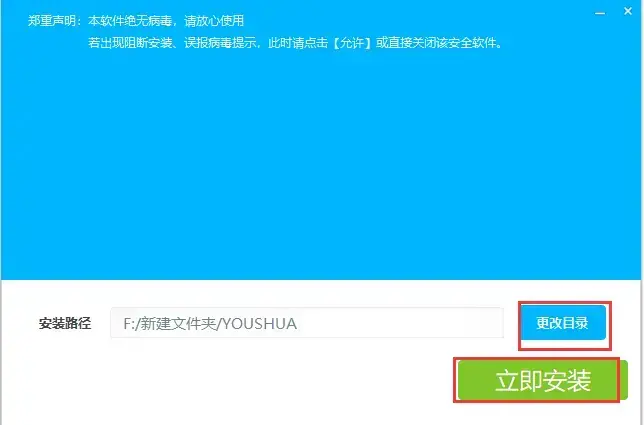 小米miflash线刷工具 v4.3.1220.29