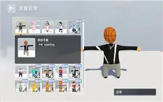 人类一败涂地正版免费 人类一败涂地正版免费