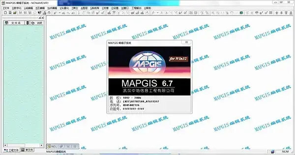 mapgis6.72024版32/64位
