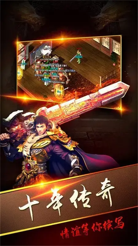 冥神中变传奇